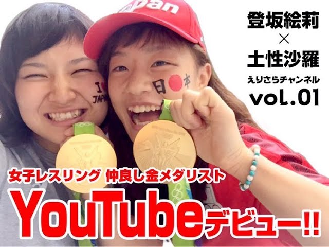 五輪金の登坂絵莉、第一線退く レスリング - サンスポ