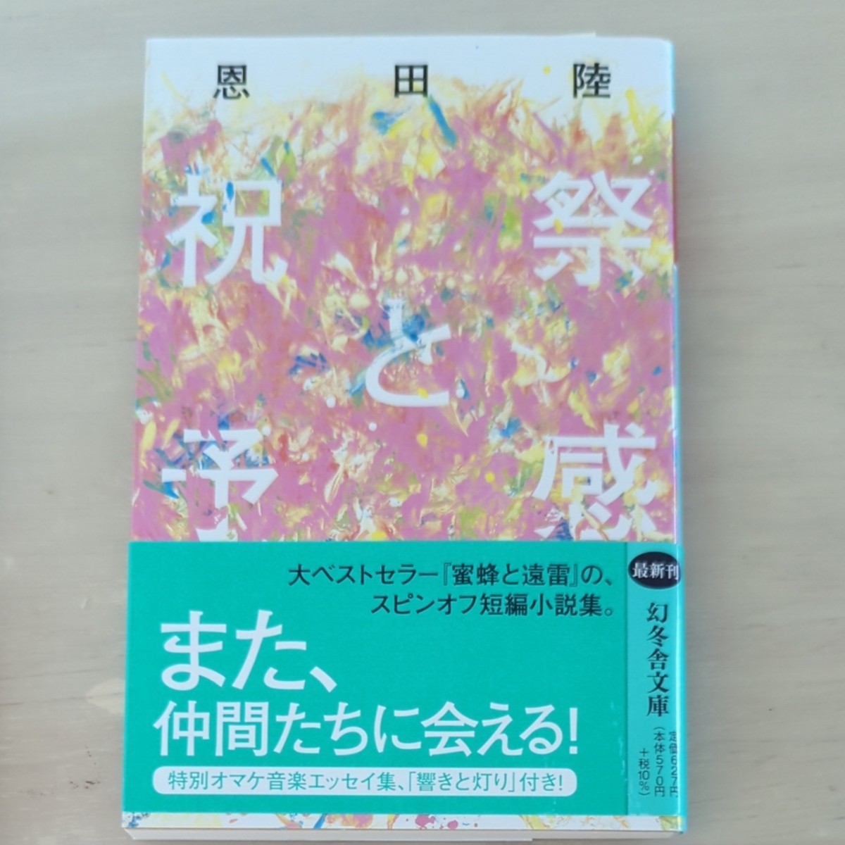 THE RAMPAGE - RIKU 青山陸 モバイル缶バッチの通販 by ミッキー 必ずプロフ必読ザランページならラクマ