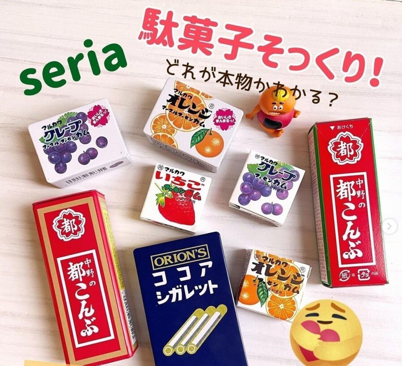 セリア・ダイソーの「ビジーボード」手作りアイデア集。知育にもおすすめkosodate LIFE 子育てライフ