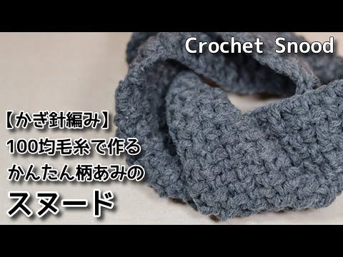 子供とも楽しめる！指編みで作れる初心者向け作品とは？手編みのお店 hus: フース編み物コラムにて編み図・手芸・毛糸の情報配信