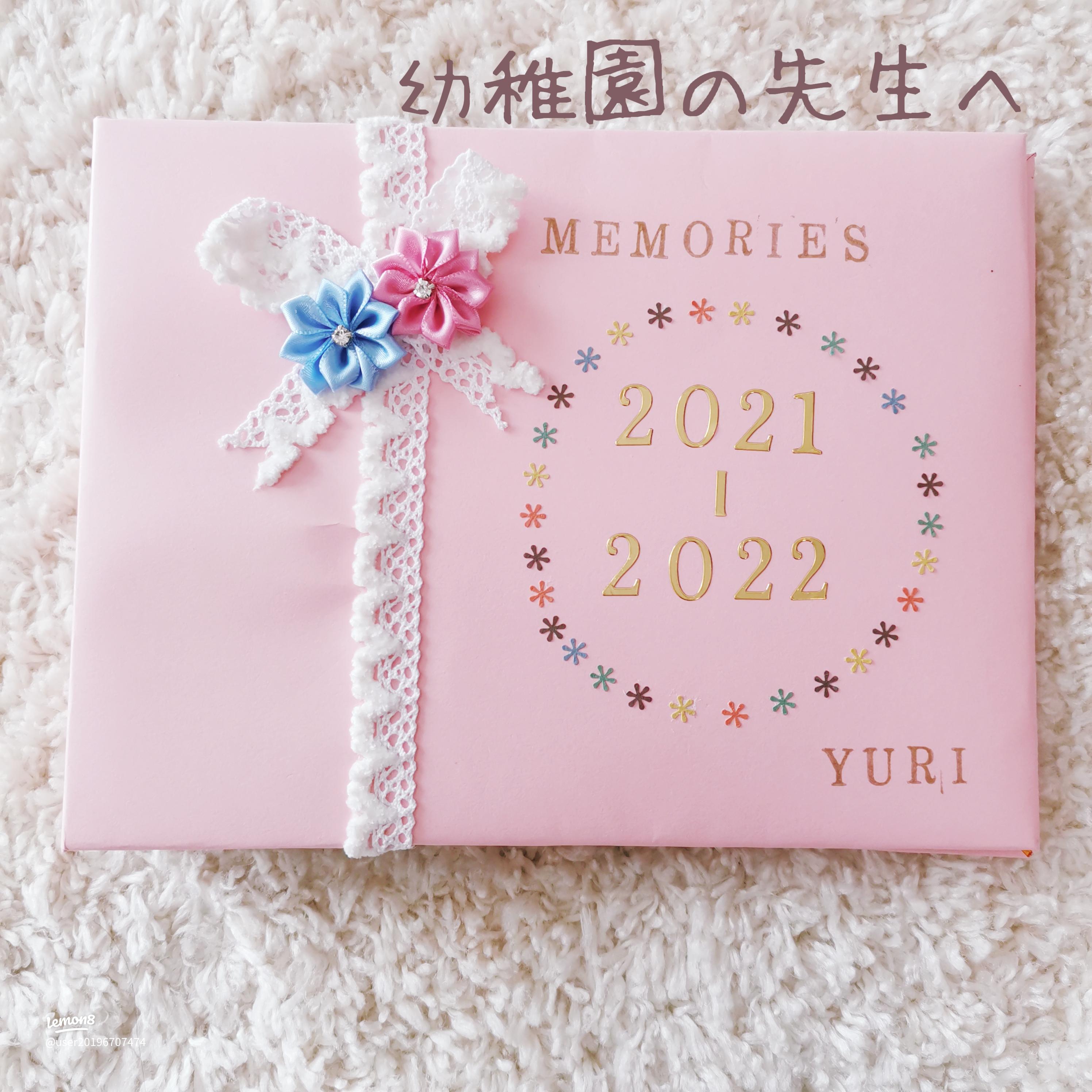 送別 手作りアルバムアルバムキッチン