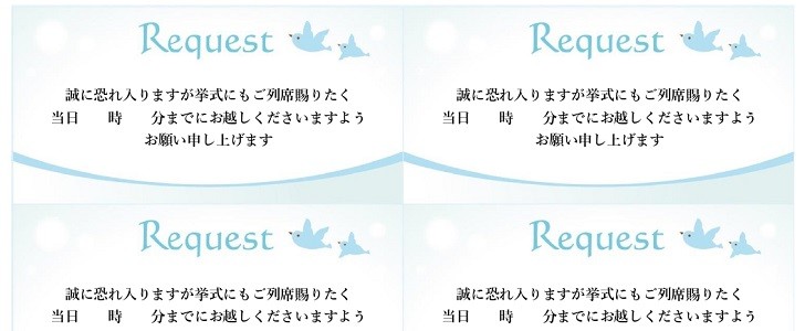 付箋」をDIYしよう！ 無料素材テンプレート配付中 - おしゃれな結婚式小物が何でも揃う通販サイト ファルベ