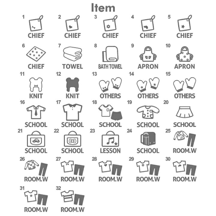 ラベル ベビー 赤ちゃん 洋服 衣服 ベビー服 お片付けラベル 収納 シール クローゼット タンス 女の子 - Fiori e luceminne byGMOペパボ 国内最大級のハンドメイド・手作り通販サイト