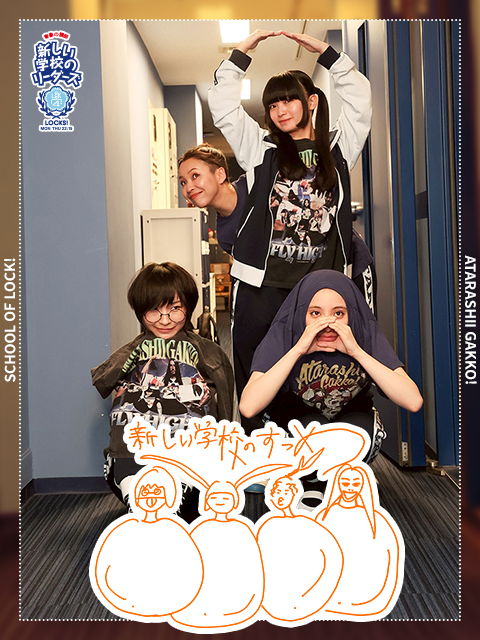 卒業生動画 水曜日のカンパネラなど人気アーティストを手がける スタイリスト石橋渼沙さんに密着取材！ - 服飾・ファッション東京の専門学校文化服装学院