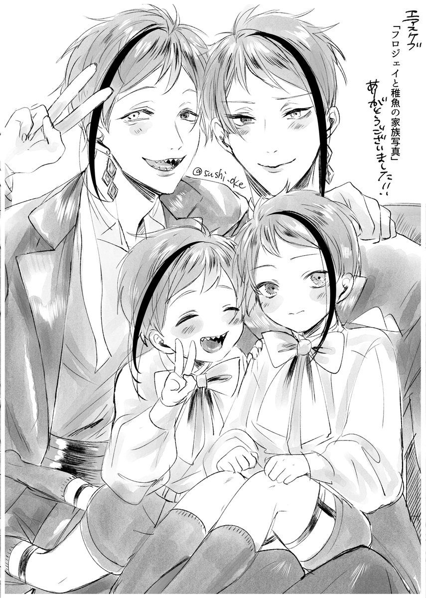 R-181フロジェイ オレが1番、スキって言って！稚魚化シリーズ - 紫結の小説シリーズ - pixiv