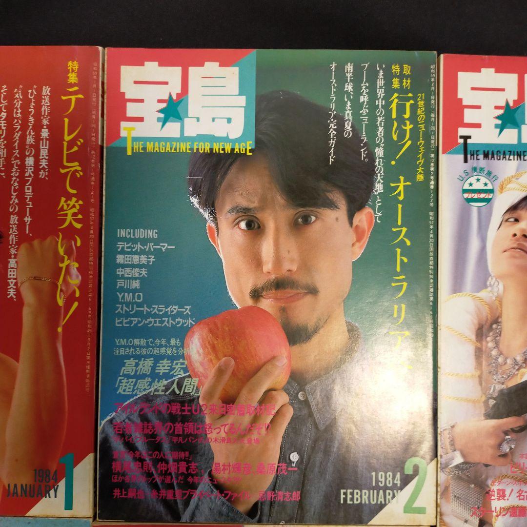 服部良一トリビュートアルバムに小西康陽、スチャダラパー、曽我部恵一、真心ブラザーズ、矢井田瞳ら - 音楽ナタリ