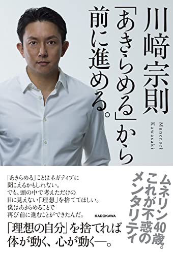 画像・写真 牧野真莉愛インタビュー「本当に楽しい学校の授業を受けている感じでした！」＜NEXT BASEBALLACADEMY～大谷翔平学～＞ 3 5WEBザテレビジョン