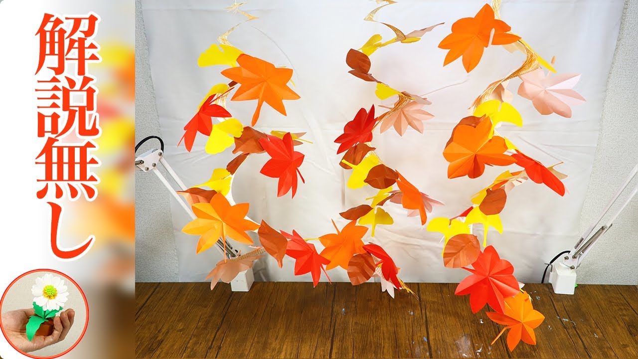 の～びるこどもの家保育園の活動です🍎1歳児 果物つるし飾り🍎社会福祉法人 相模会