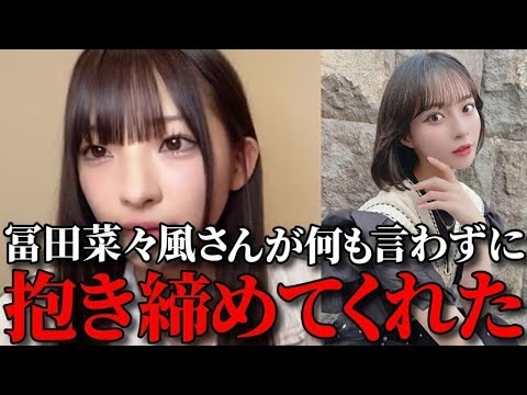 隣の席になりたい 櫻坂46田村保乃2nd写真集 三瓶康友 : bookfanプレミアム - 通販 - Yahoo!ショッピング