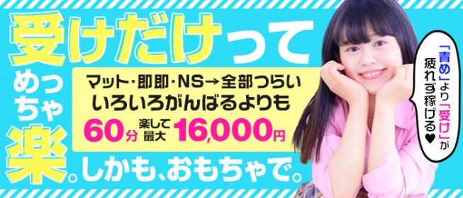 2024年最新】中洲のNN・NS確実ソープ9選！徹底調査ランキング - 風俗マスターズ