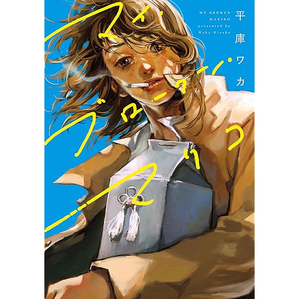 大好きな妻だったは全巻無料で漫画バンクで読める？raw・zip・pdf・rarで単行本の最新刊が読めるかも調査サバコミ