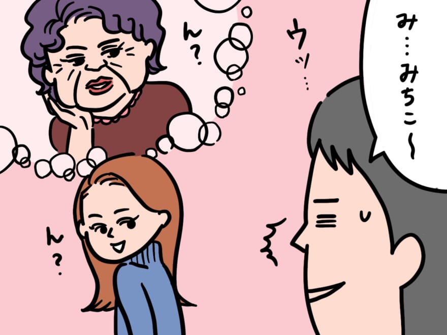 今日好き」まうバオ、17ヶ月の恋と別れ 出会いから破局までの全記録リアリティインフォメーション