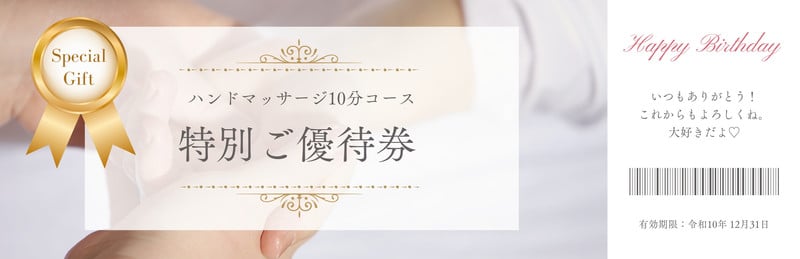 おしゃれシンプルからカワリダネまで！人気のチケット招待状まとめ - おしゃれな結婚式を綴るコラム ファルベ