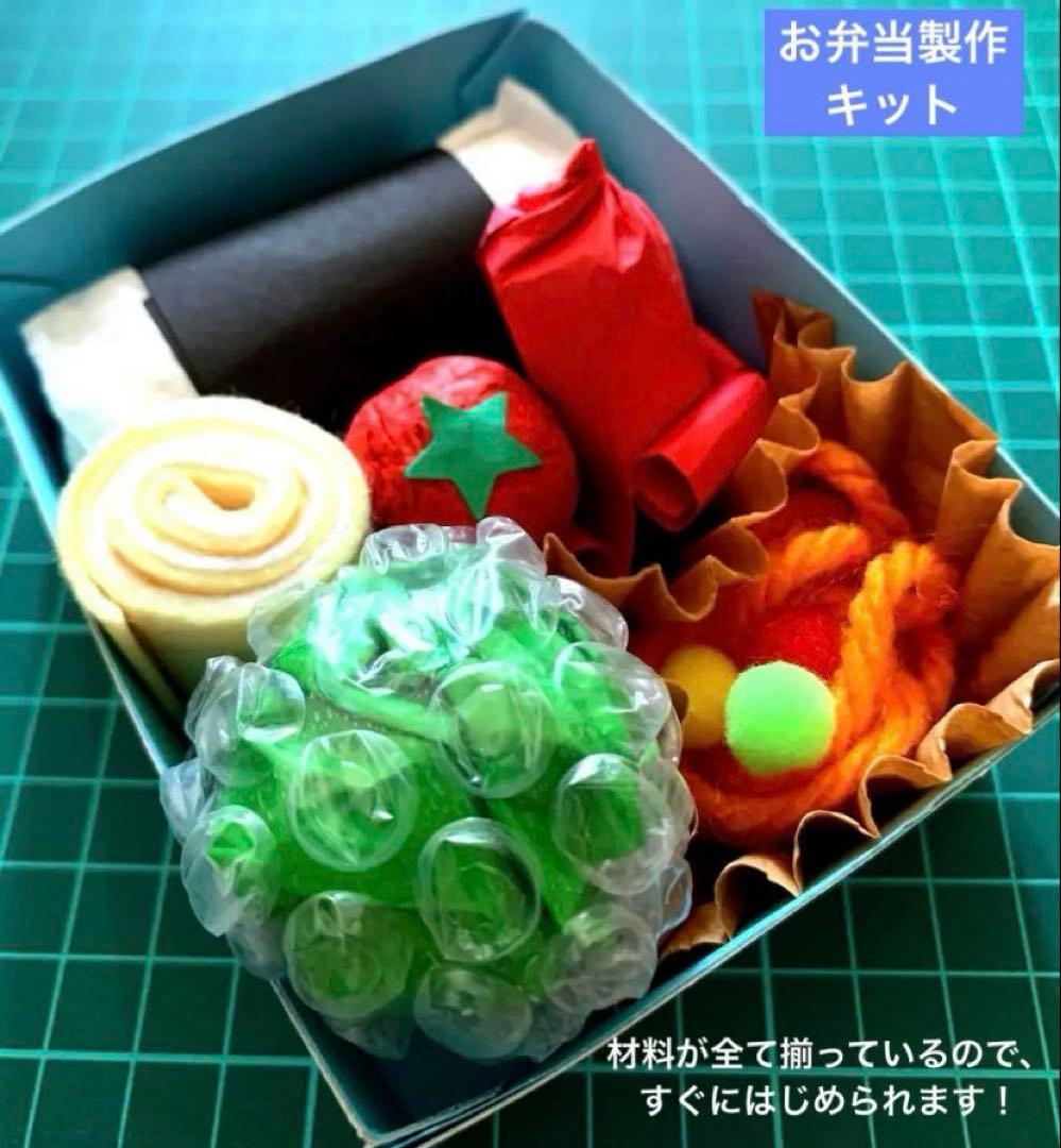 お弁当制作キット 5セットの通販 by rin's shopラクマ