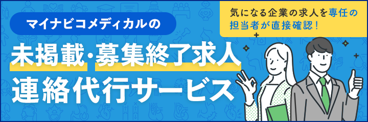 夜勤】無資格OK✨週1日OK＆WワークOK／夜勤手当あり／高収入⭐訪問介護スタッフ(生駒市）｜ホームケア土屋｜奈良県生駒市の求人情報 - エンゲージ