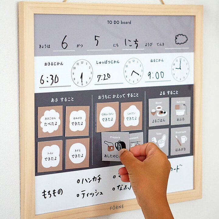 やることリストは子供に逆効果 子供が勉強したくなる方法子供の教育All About