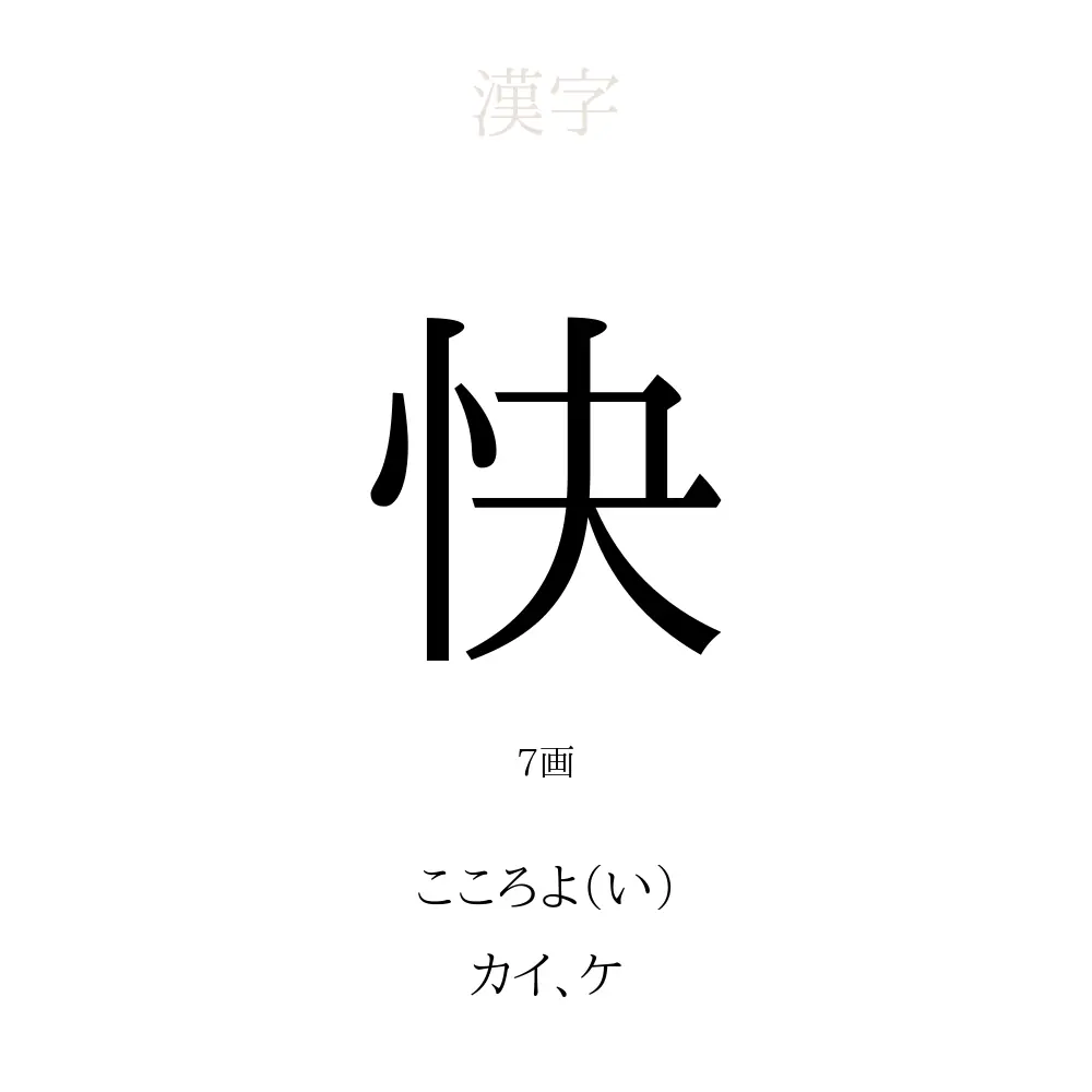 響きがいい男の子の名前200選！柔らかい、綺麗な音のエモいネーム特集 - 名付けポン