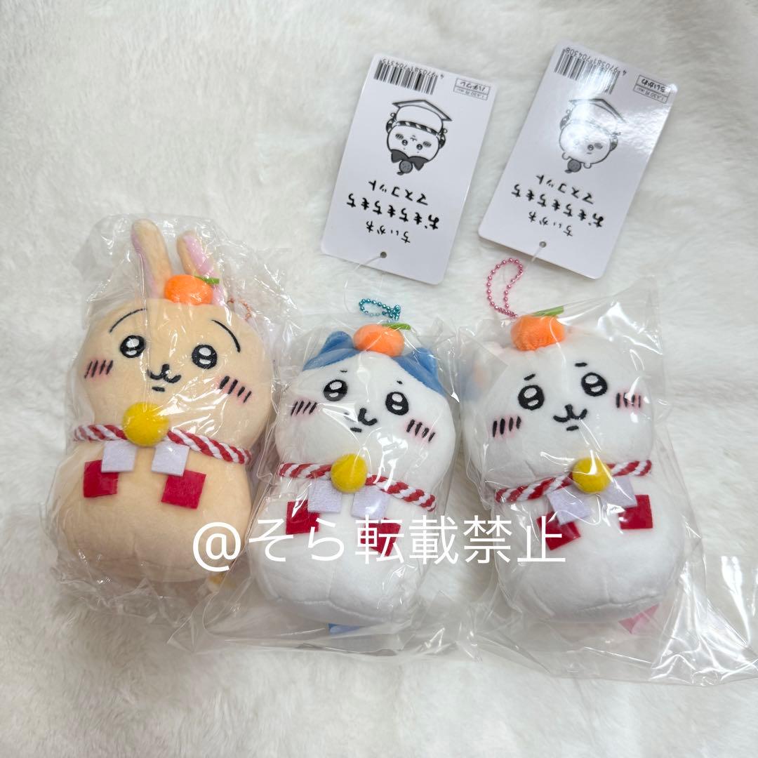 ちいかわ 郵便局 お正月 マスコット シーサー ちいかわ × 郵便局 11月1日