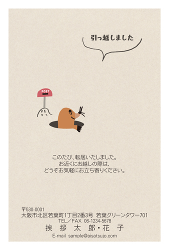 ダイソー」と「セリア」の消しはん試してみた - 陽おりだまり