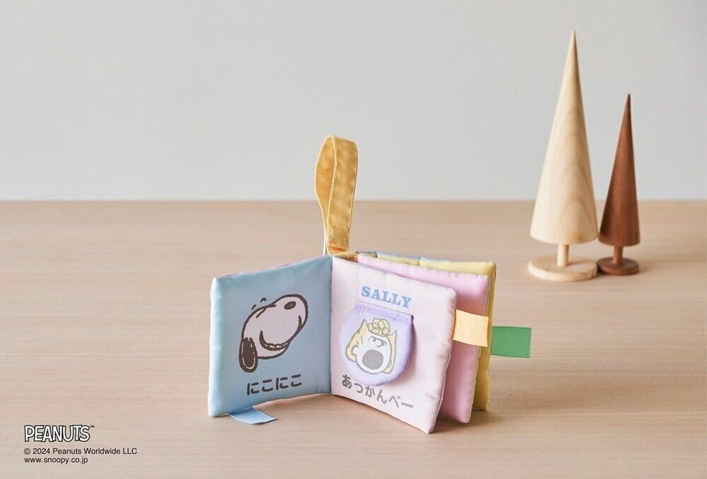 ひよこクラブ付録：スヌーピーとゆかいな仲間たちのお片付けボックス - メルカリ