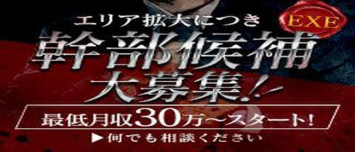 都城デリヘル - 都城市のデリヘル店をご紹介！新店も続々掲載中！-デイズナビSP版-