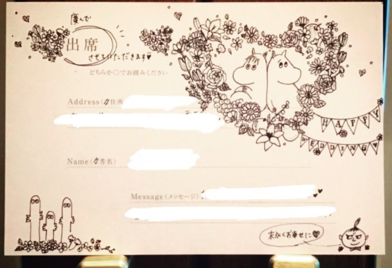 これなら簡単？結婚式招待状の返信アート イラスト・シール 集GoGo Wedding