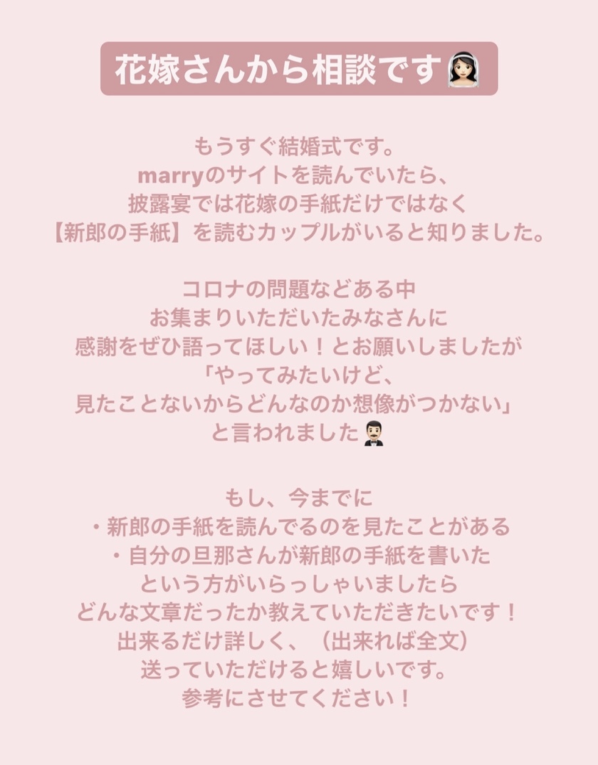 結婚内祝い お礼状の書き方のマナー& 例文集をご紹介！TANP タンプ