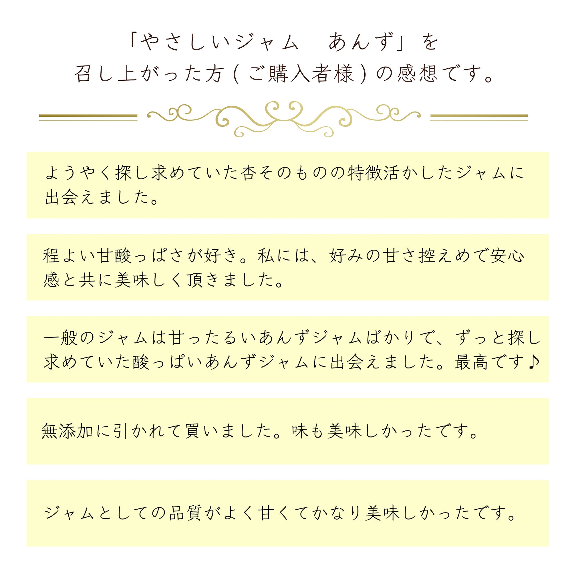 NEW・コラボレーションメニュー／金時アイスと蜜ひよこ豆のグラスデザート～フレッシュあんずソース | カフェスロー