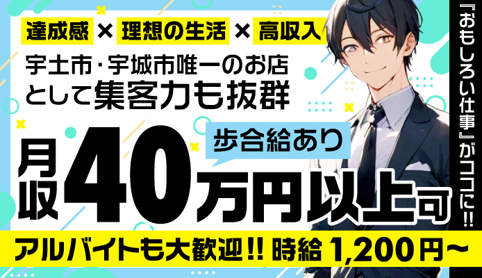 熊本県の風俗求人【バニラ】で高収入バイト