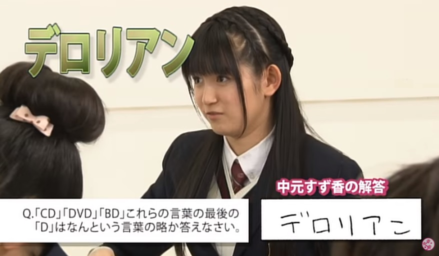 中元すず香と菊地最愛が婚約を発表したぞ！ “フェイクニュースだ！”海外の反応 │BABYMETALIZE