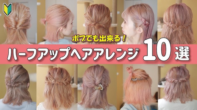 本日のヘアアレンジ👧🏻 ボブの玉ねぎヘアも可愛い😍❤️子供ヘアアレンジキッズヘアアレンジ簡単ヘアアレンジ ヘアアレンジhairarrangeボブヘアアレンジボブヘア玉ねぎヘアーツインテールアレンジヘアアレンジ好きな人と繋がりたいくせ毛こどもの