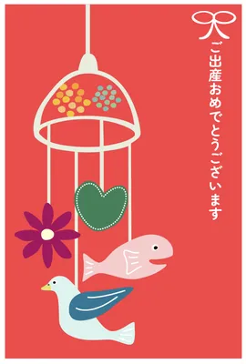 お祝いカード」のアイデア 33 件お祝いカード, カード 手作り, カード