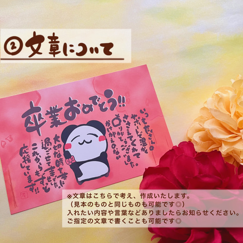 卒団メッセージカードデザイン簡単TikTok