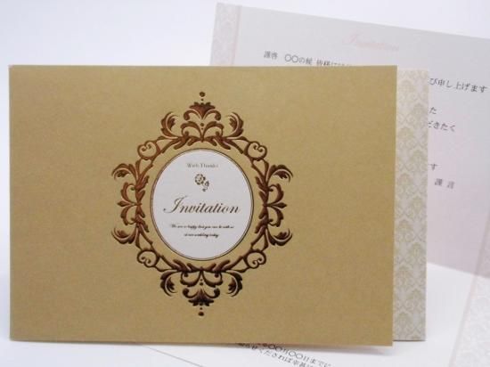 楽天市場 招待状 ウエディングチャーム ネイビー 結婚式 招待状 結婚式招待状 印刷込み ペーパーアイテム ウエディング ブライダル 挙式 披露宴web招待状 食事会 少部数 少人数 1枚 手作り オリジナル 筆耕 パーティ 一般宴会 祝賀会 謝恩会 人気 invitation : ペーパー