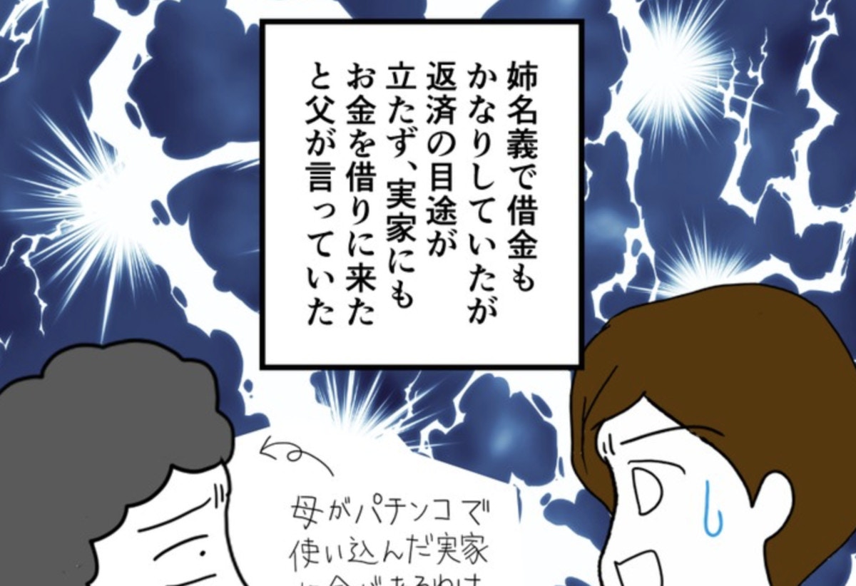弁護士監修 不倫のすえ略奪愛を選んだ人を待ち受けるリスクとは離婚弁護士相談リンク