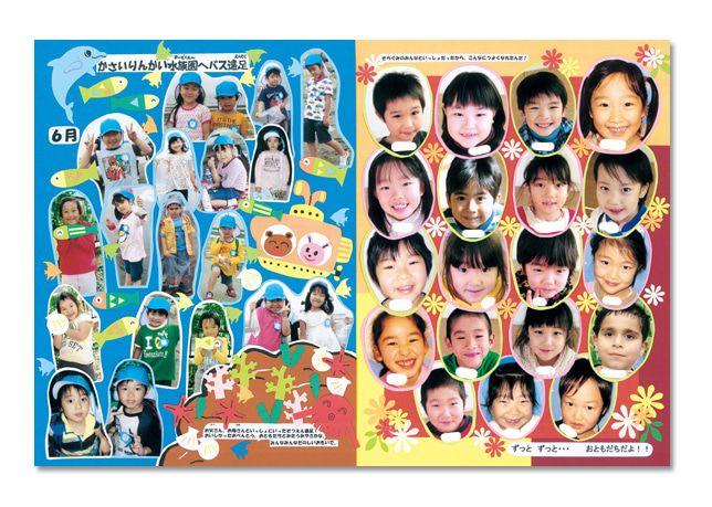 卒園アルバムで使える！個人写真ページを彩るPOPでかわいいレイアウト術卒園アルバム.com株式会社夢ふぉと