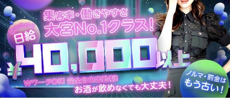 2024年最新ランキング】川崎のセクキャバ・いちゃキャバ・おっパブ情報｜ぱふなび