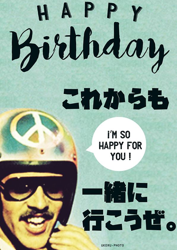 面白い 女友達の誕生日は、ケーキでおもしろメッセージを贈ろう！誕生日プレゼント BIRTHDAYS誕生日ポータル ONE BIRTHDAYS