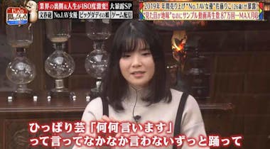 Amazon.co.jp: 「処女の君に会いに大阪まで来ました」関西弁の可愛い地味子ちゃんAVデビュー 綿谷真希(ファーストスター) [DVD]