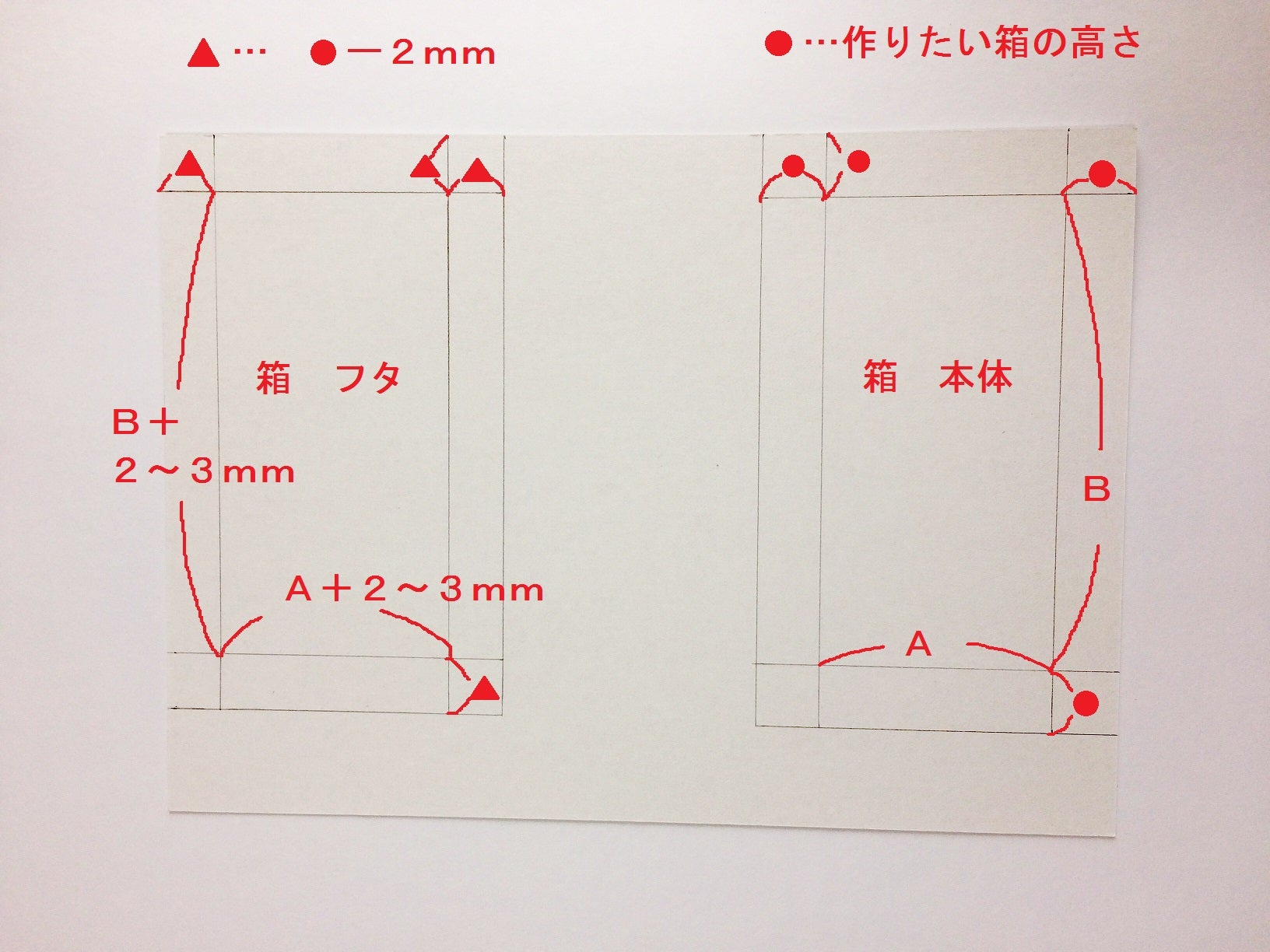 作業動画 好きなサイズで作れる！簡単ギフトボックスの作り方 Easy Box Tutorial