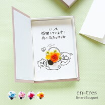 還暦祝いのバースデーカード: ともぬいママさん工房