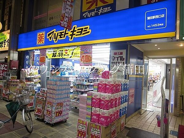 ハニーズ 東急プラザ蒲田店／ホームメイト