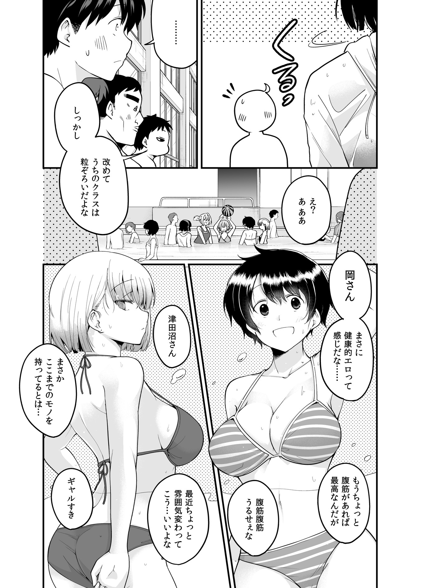 DLエロ漫画】2023/08/17の新着作品 | 二次元