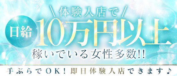 キュートな即即娘が体験入店です！ | 鶯谷 韓国デリヘル