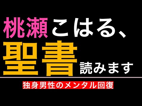 Ambience (アンビエンス)「桃瀬 こはる (30) さん」のサービスや評判は？｜メンエス