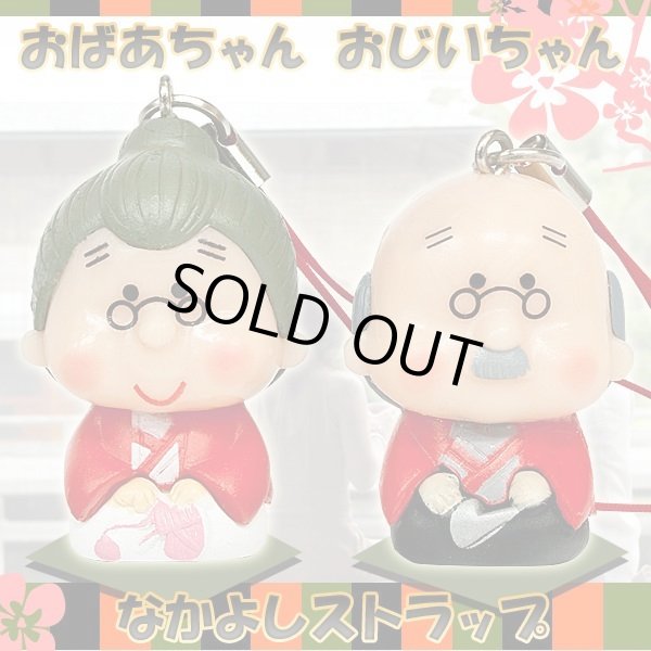 祖父の声を数年ぶりに聴いた祖母