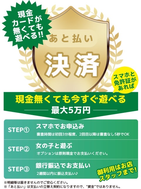 春日井のピンサロ・キャンパブ おすすめ一覧｜ぬきなび