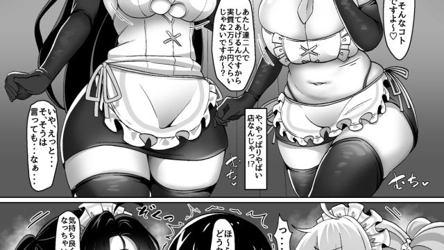 エロ漫画】巨乳を丸出しにして野外でおちんちん手コキ【無料 エロ同人】 – エロ漫画ぱんでみっく