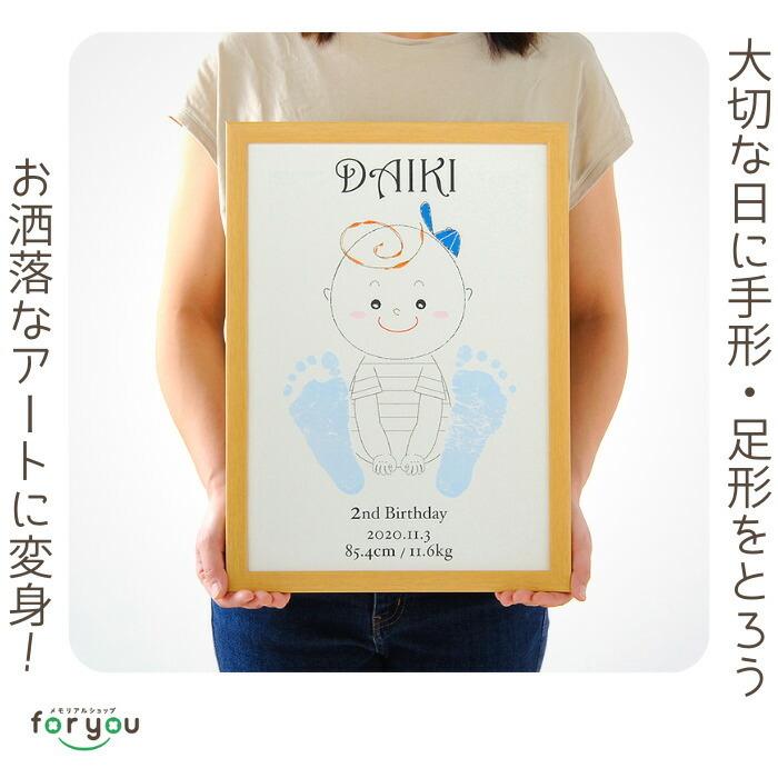 送料無料発送前にサンプル作成で安心 手形 足形ボード1歳の手形足形を刻印木製 ファースト バースデー ボード Hand & FootBoad 手形足形 手形 足形 1歳 誕生日 赤ちゃん 記念 アート おしゃれ 出生 記念品 1歳誕生日 一歳誕生日 プレゼント 子供 贈り物First