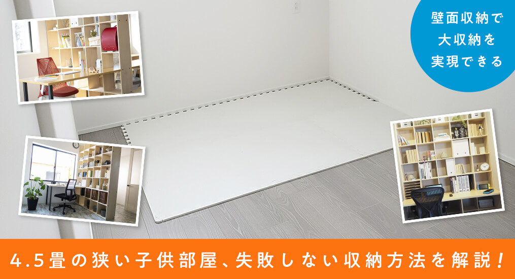 DIYした壁面本棚✨ お気に入り🩷本棚DIY子供部屋絵本 本収納ラブリコTikTok